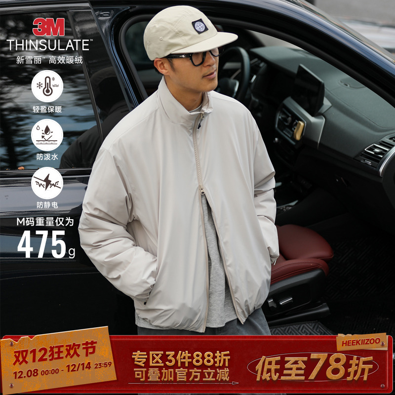 3M新雪丽棉嘿马七作棉衣外套