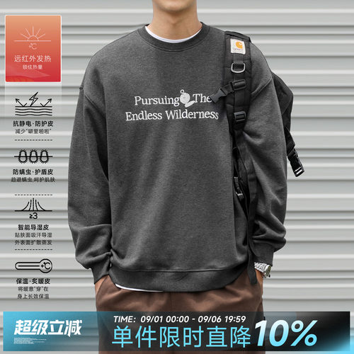 365g刺绣圆领卫衣单向导湿打底衫