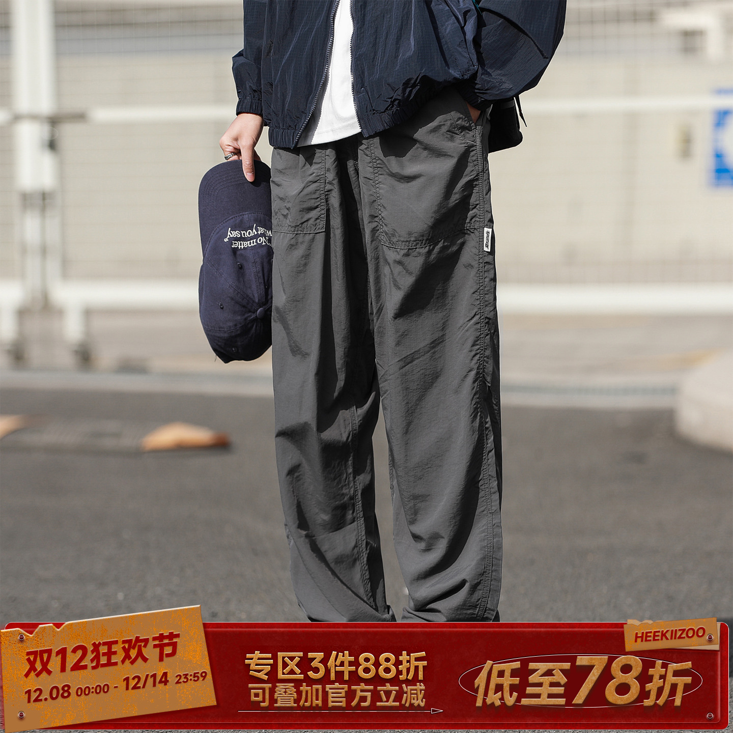 机能风宽松运动工装长裤