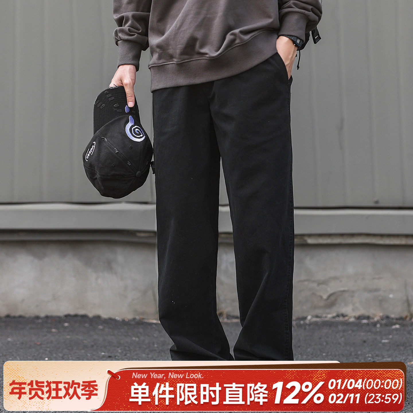 嘿马七作美式复古春秋新款洗水工装长裤男生宽松直筒休闲裤子潮牌,男装,休闲裤,淘宝优惠券,粉丝福利购,淘宝优惠卷