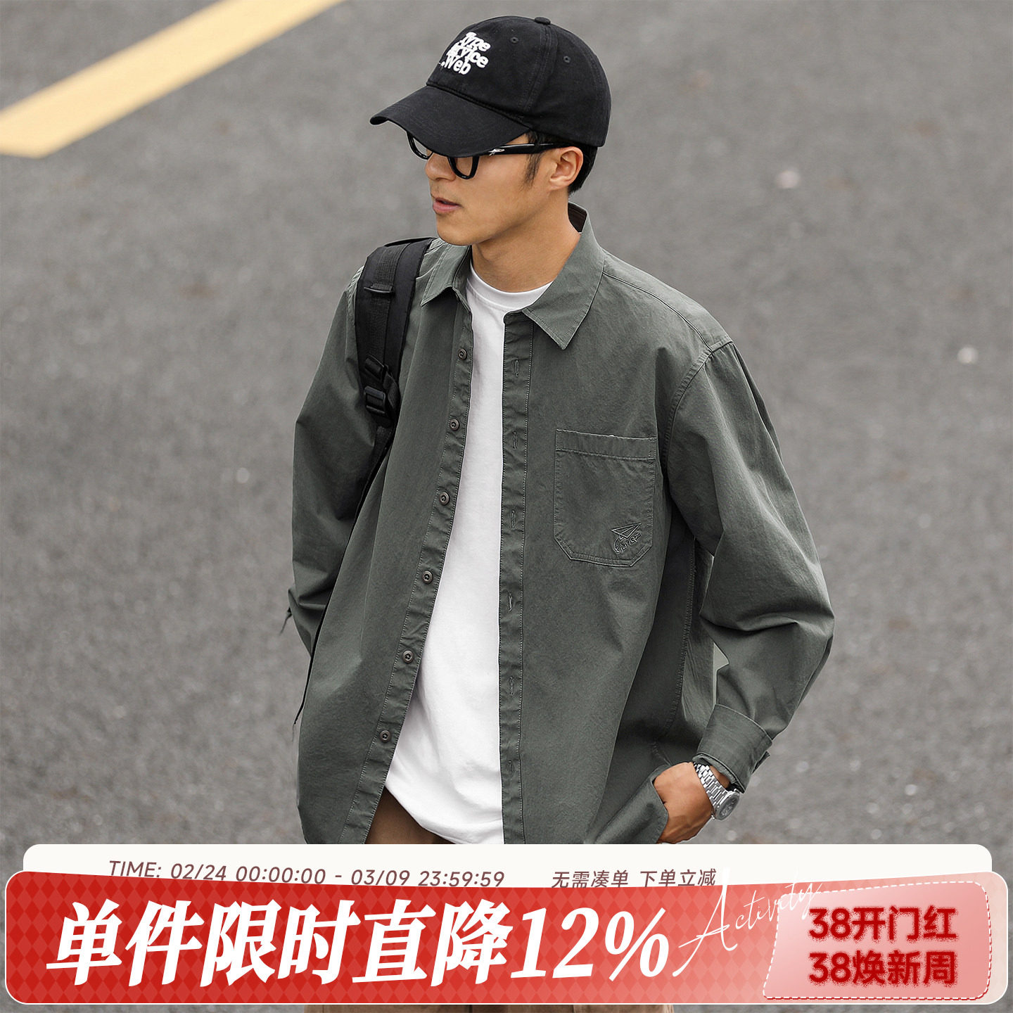 嘿马七作日系复古春秋口袋刺绣长袖衬衫男士潮牌宽松休闲内搭衬衣