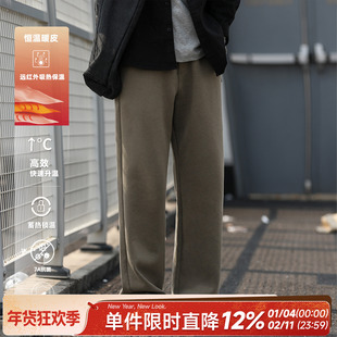 330g空气层嘿马七作复古春秋宽松休闲直筒卫裤男士舒适长裤百搭潮