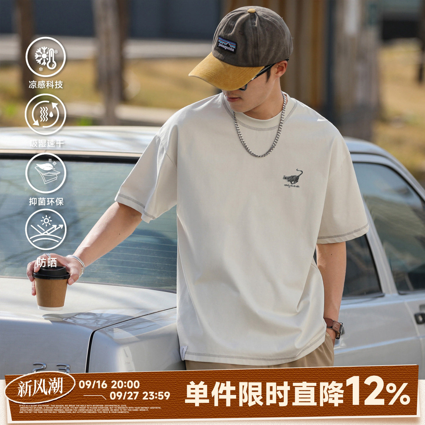 250g嘿马七作日系复古男短袖T恤										
