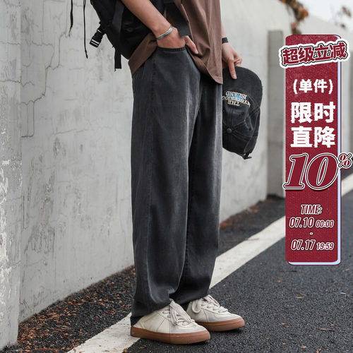 嘿马七作美式夏季轻薄休闲牛仔裤