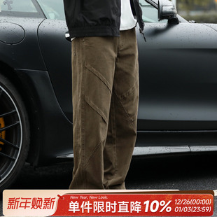 复古冬季 百搭直筒裤 男士 工装 水洗做旧分割拼接休闲裤 嘿马七作美式