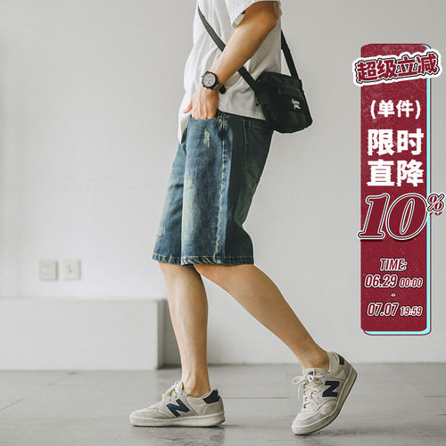 嘿马七作美式复古夏季男宽松牛仔裤户外休闲牛仔短裤