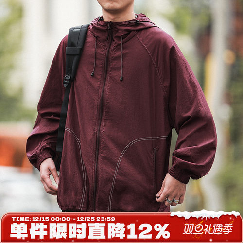 嘿马七作50+紫外线防护防晒服