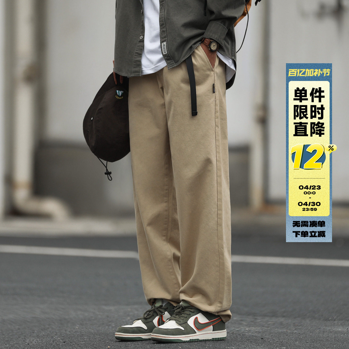 嘿马七作日系复古春秋男款锥形机能快拆休闲裤宽松工装直筒裤子s