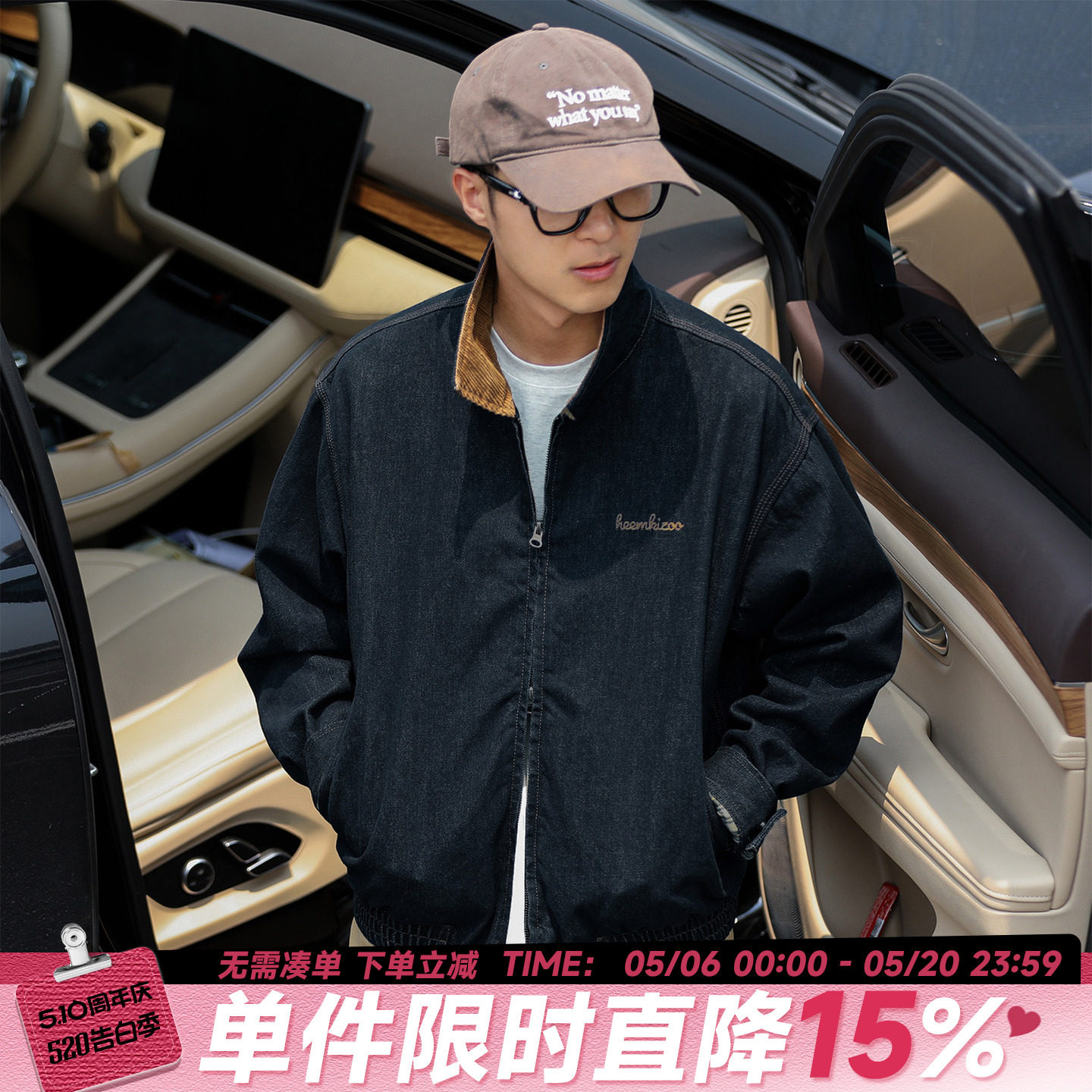 嘿马七作美式复古春秋男士牛仔宽松休闲外套刺绣翻领工装夹克潮牌