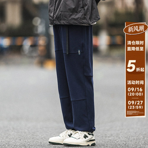 嘿马七作春新款休闲束脚运动卫裤