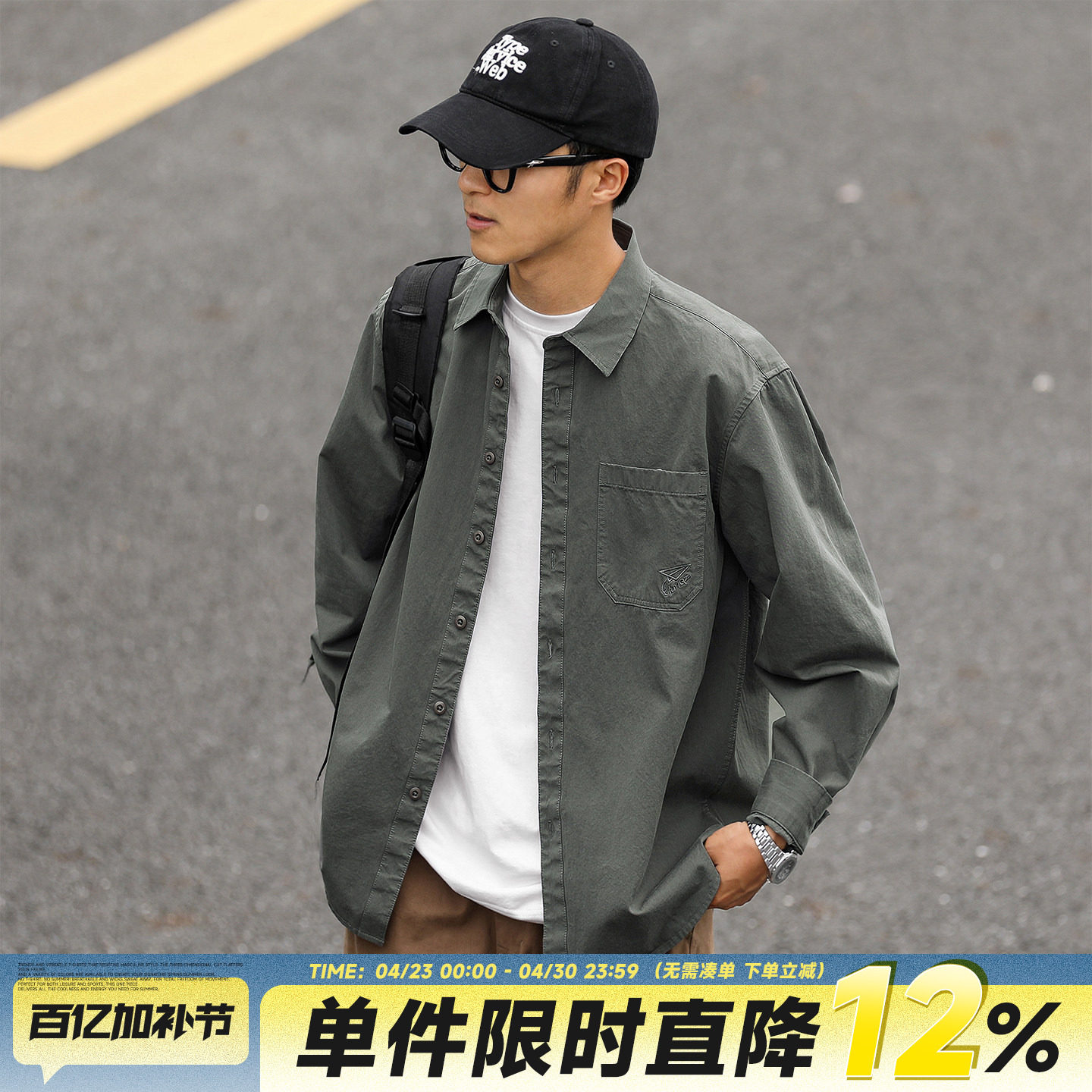 嘿马七作日系复古春秋口袋刺绣长袖衬衫男士潮牌宽松休闲内搭衬衣