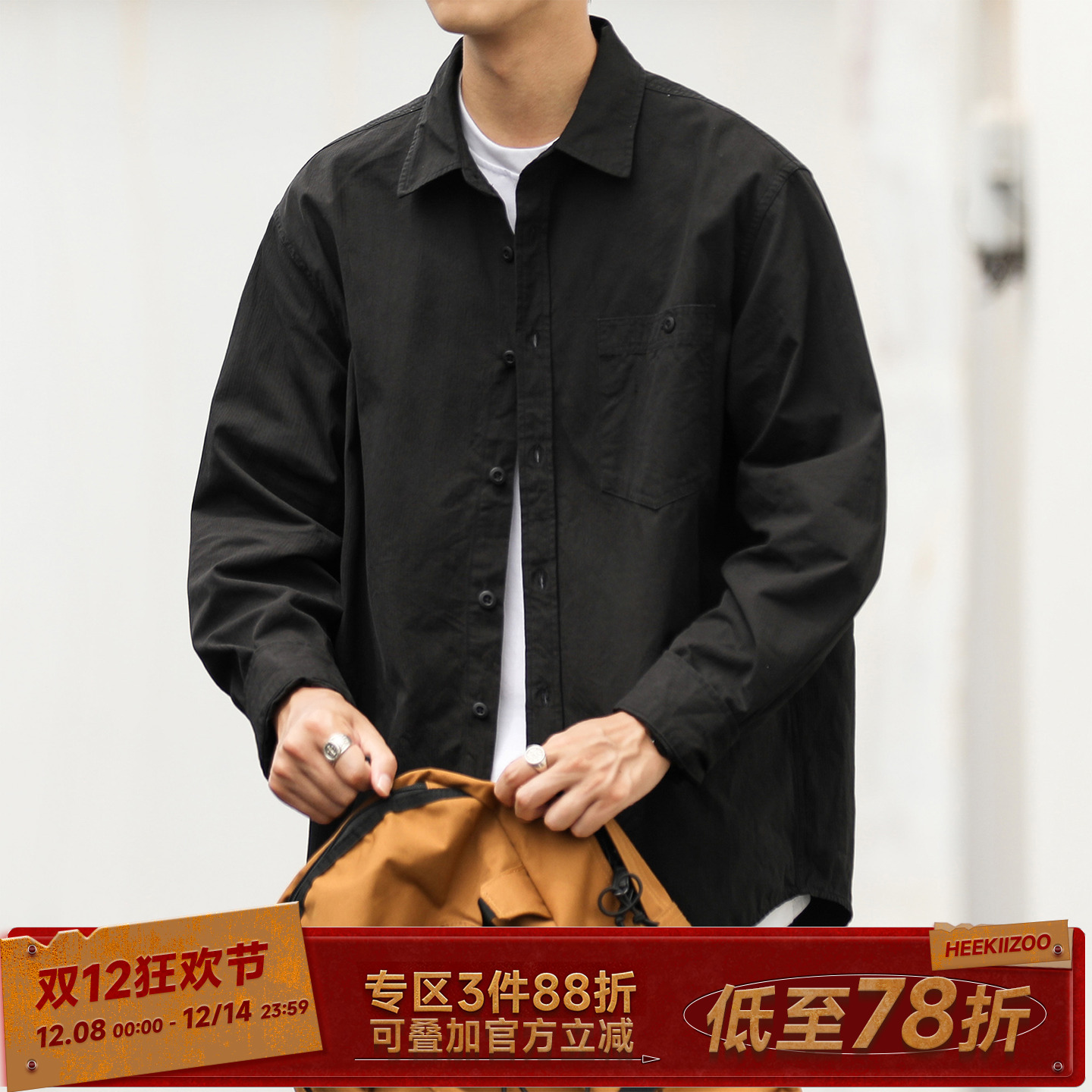 嘿马七作男款绣花长袖衬衫