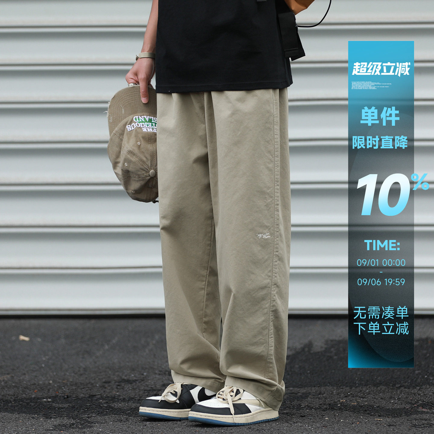 嘿马七作刺绣logo直筒裤图片