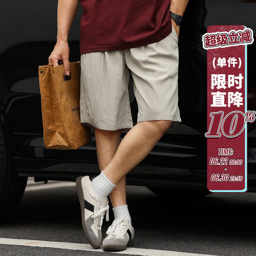 轻薄肌理感户外宽松运动短裤