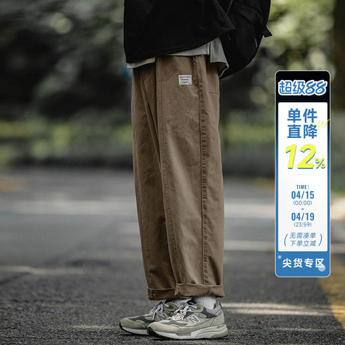 嘿马七作休闲复古直筒工装裤