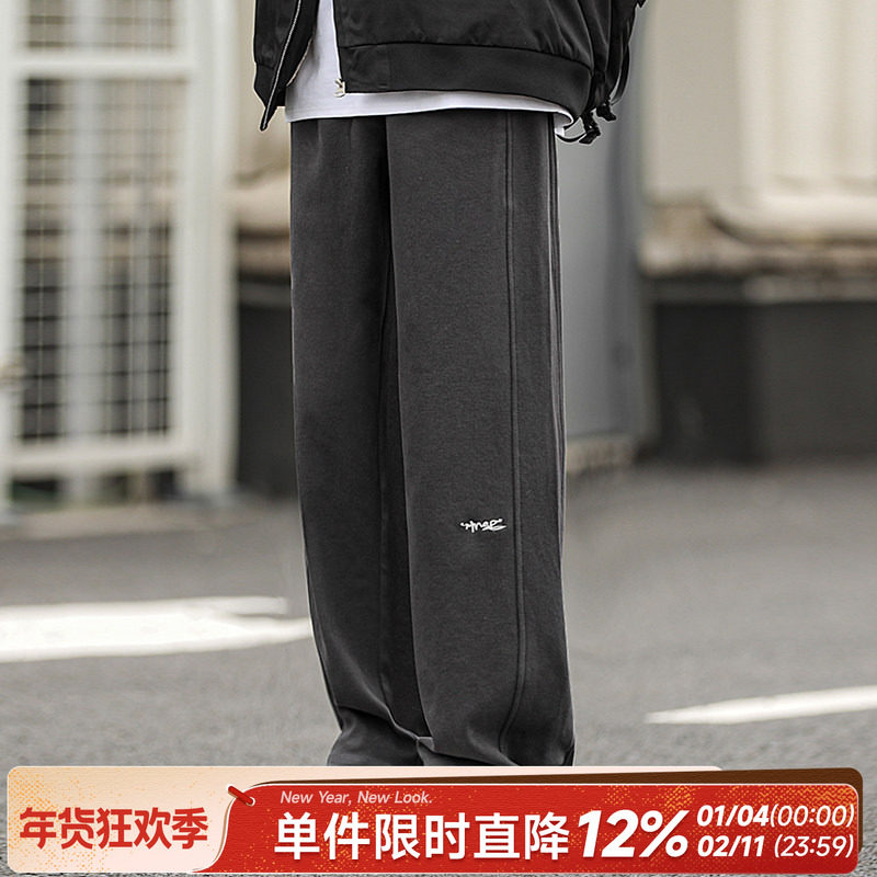 340g重磅嘿马七作日系复古春秋款男士分割刺绣薄款阔腿休闲卫裤潮,男装,卫裤,淘宝优惠券,粉丝福利购,淘宝优惠卷