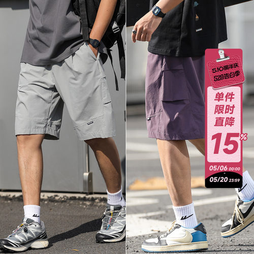 防泼水轻量化褶间拼接休闲短裤男