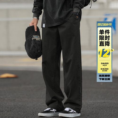 嘿马七作日系做旧水洗微锥工装裤