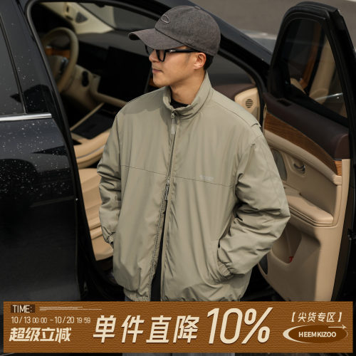 嘿马七作立领工装棉衣保暖外套