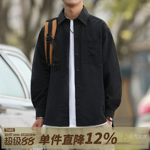 嘿马七作口袋压褶设计衬衫