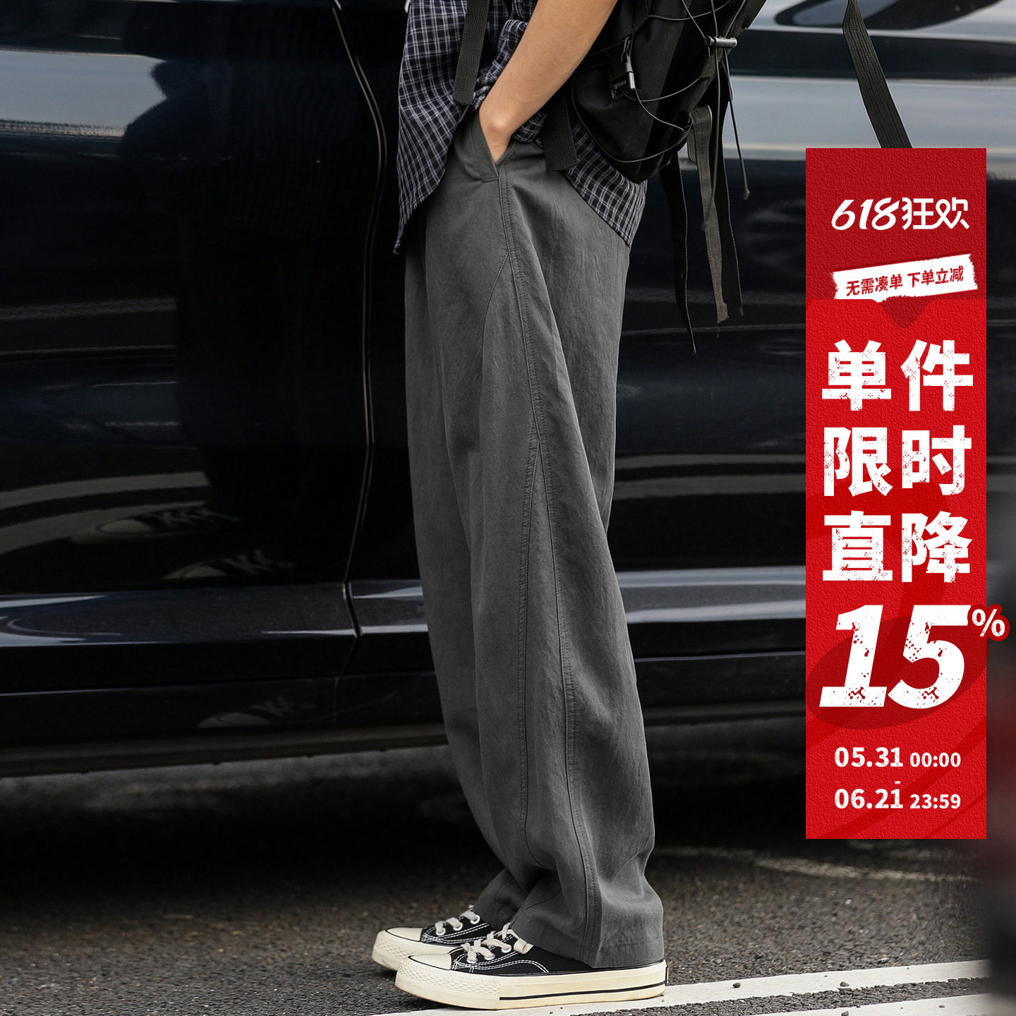 莱赛尔轻薄嘿马七作美式复古春夏男垂感顺滑直筒裤宽松休闲长裤子