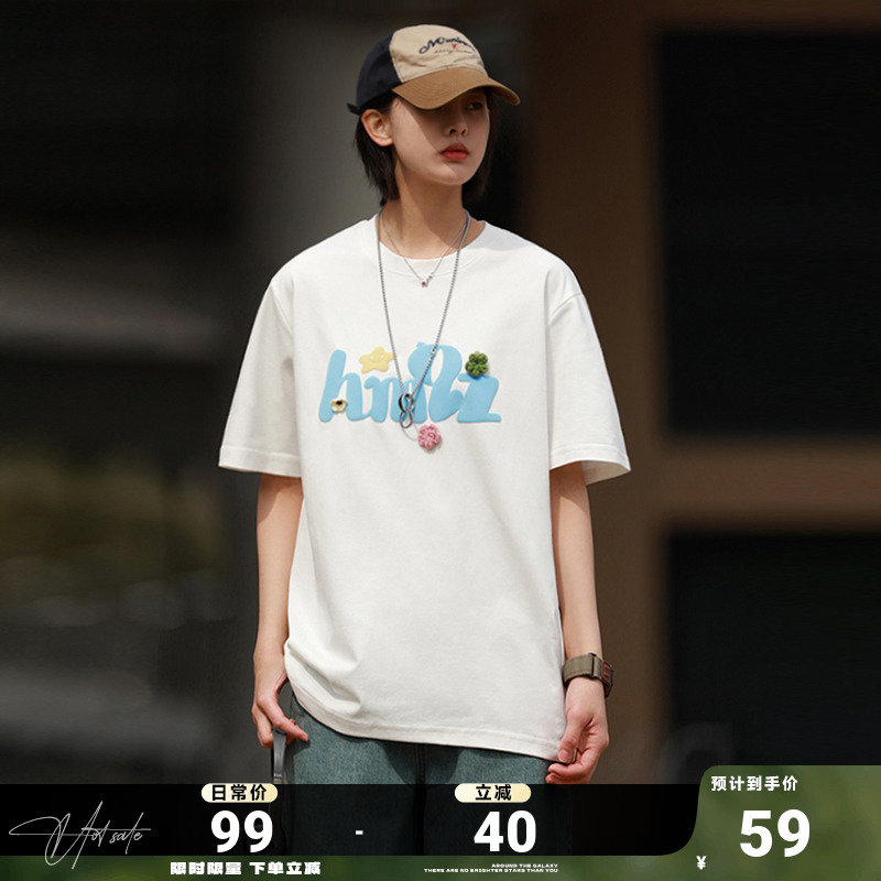 250g重磅嘿马七作美式复古夏季男女立体毛线小花字母印花短袖T恤