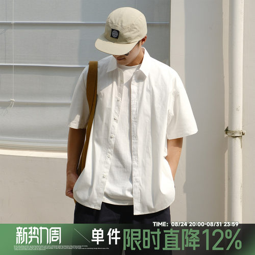 透气轻薄白色短袖衬衫休闲外套