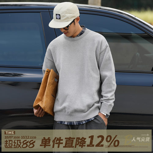 490g雪尼尔嘿马七作秋冬复古圆领毛衣男士休闲百搭保暖套头针织衫