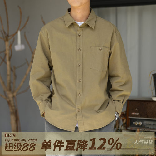 嘿马七作男款绣花长袖衬衫