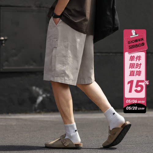 嘿马七作日系复古夏季款大口袋户外珠帆短裤男士宽松休闲五分裤子