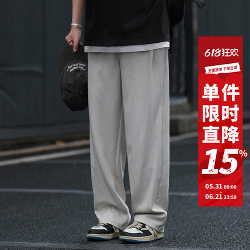 嘿马七作直筒休闲卫裤