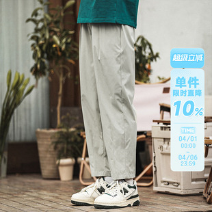轻薄HEEMKIZOO原创日系春夏款 直筒长裤 宽松运动休闲九分裤 潮 男士