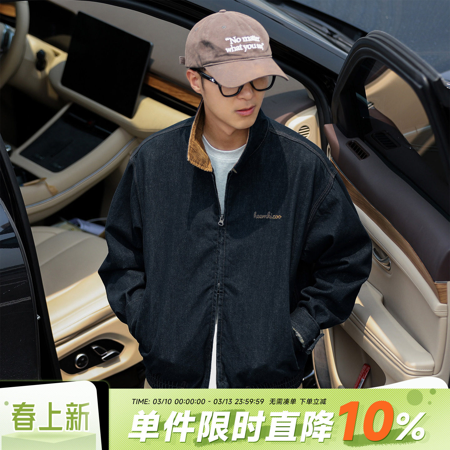 嘿马七作美式复古春秋男士牛仔宽松休闲外套刺绣翻领工装夹克潮牌