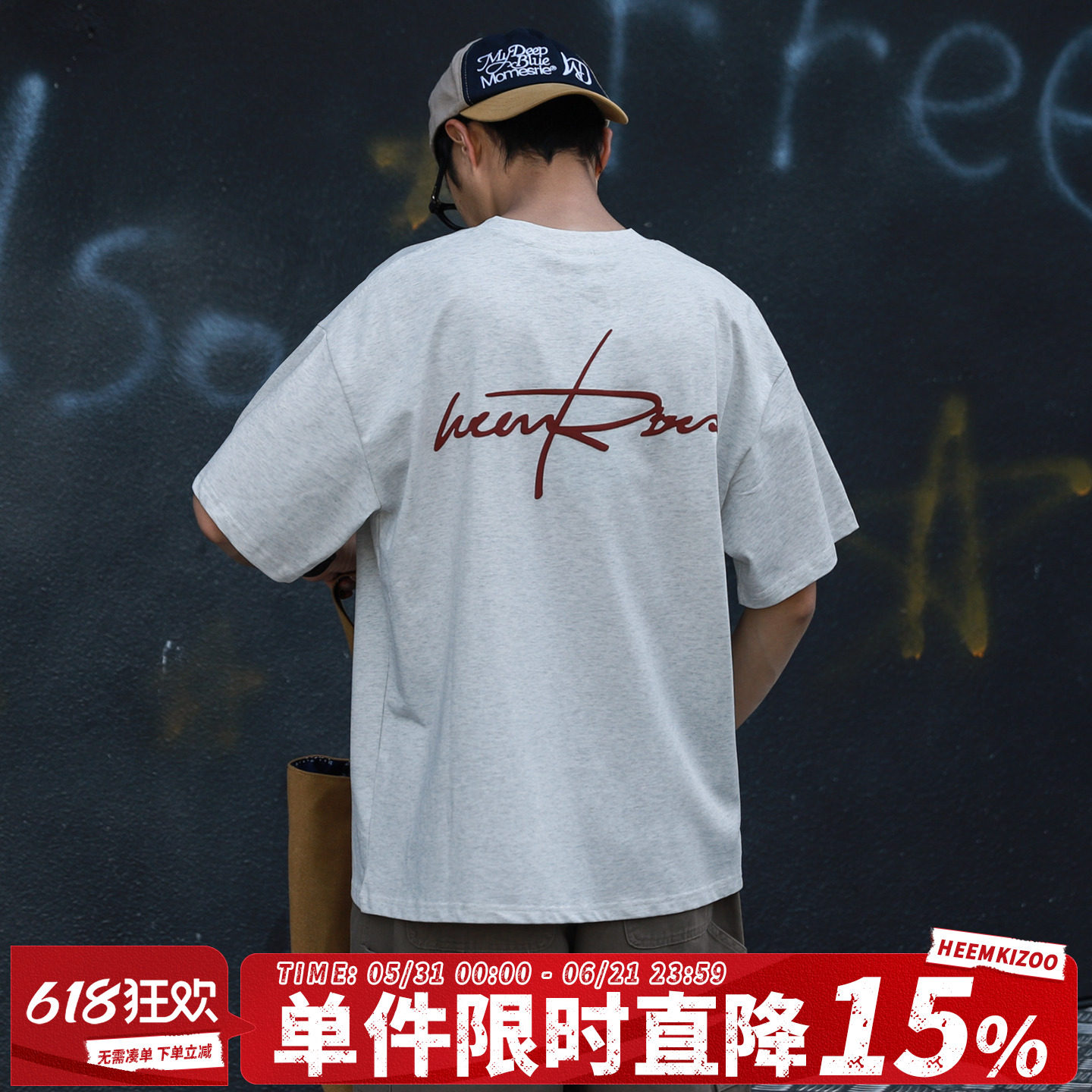250g嘿马七作日系复古夏款男士发泡字母印花短袖T恤休闲上衣潮牌