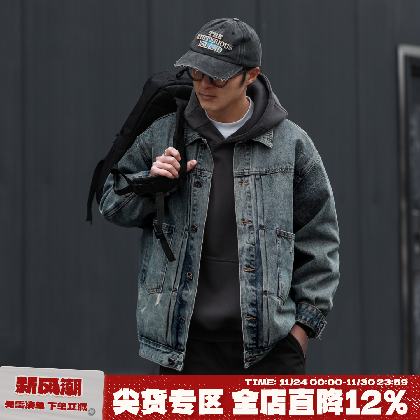 嘿马七作美式春季复古牛仔外套