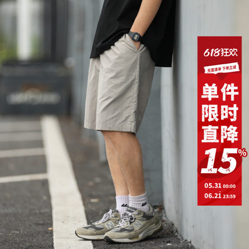 防泼水户外休闲运动工装短裤男生