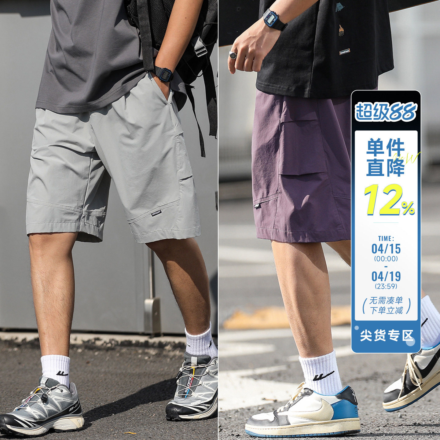 防泼水轻量化嘿马七作夏季日系褶间拼接休闲短裤男生运动五分裤子