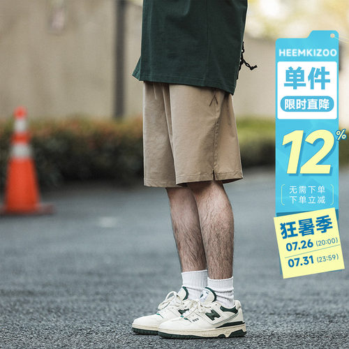 嘿马七作透气直筒短裤