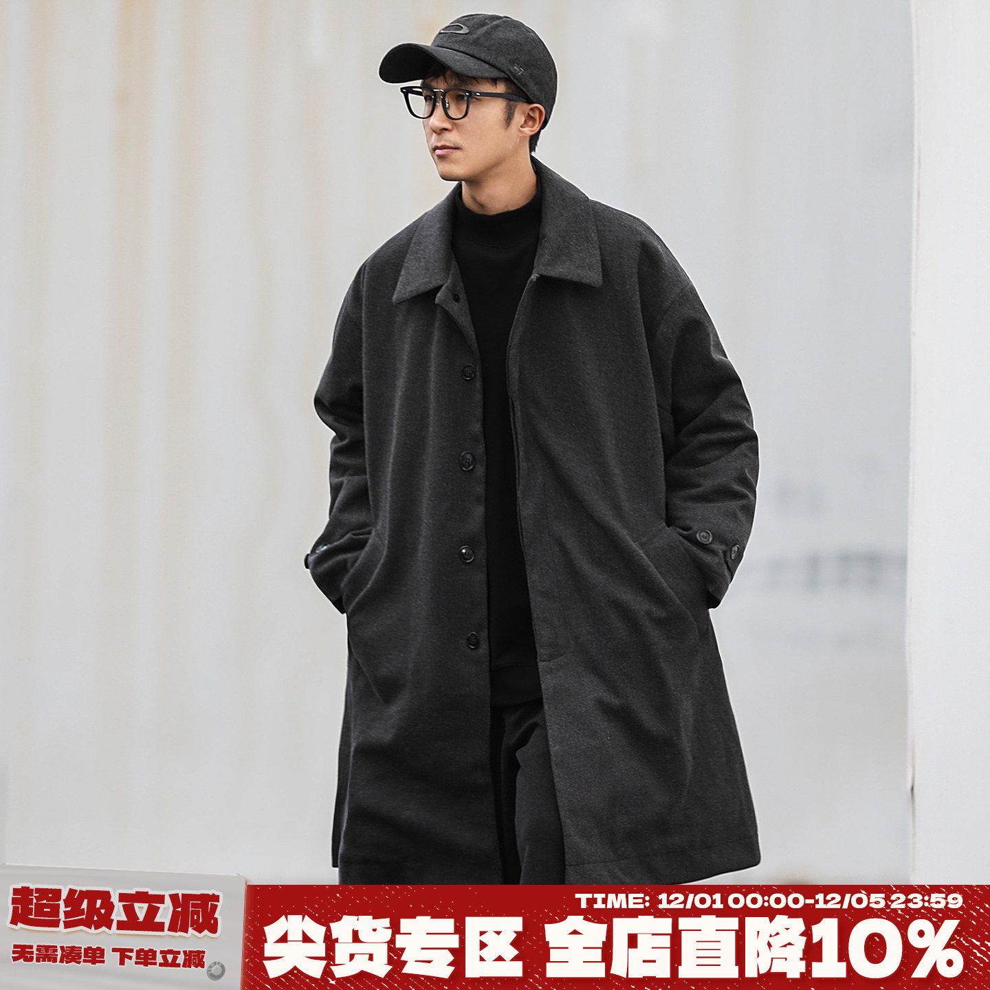 嘿马七作日系复古夹棉风衣人字纹星空呢中长款毛呢大衣男生外套潮