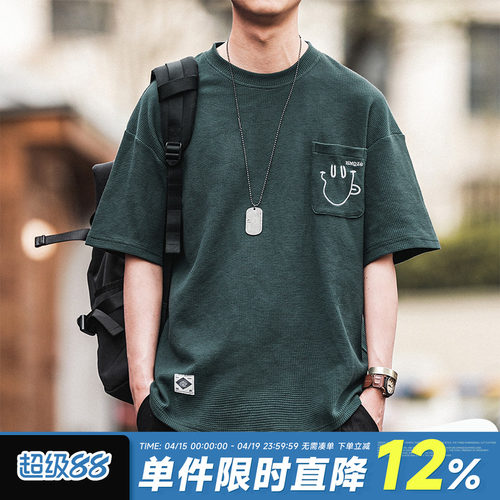 嘿马七作夏季新款华夫格短袖上衣