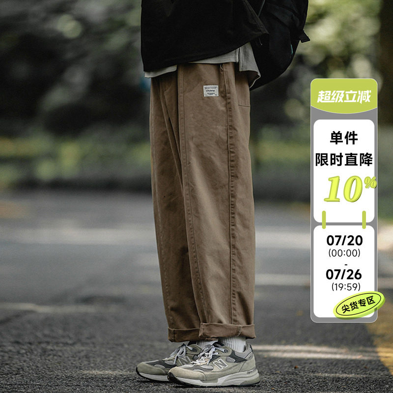 嘿马七作日系复古春秋款男生户外工装长裤宽松直筒裤休闲裤子潮牌