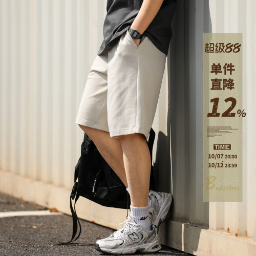 175g轻量夏针织运动五分短裤男款