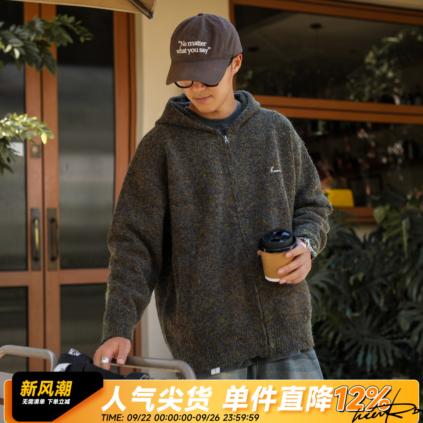 嘿马七秋针织开衫拉链绣花毛衣男