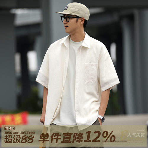 凉感莱赛尔天丝亚麻短袖衬衫