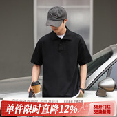 潮牌宽松休闲短袖 230g嘿马七作美式 polo衫 男士 复古撞色假两件夏季