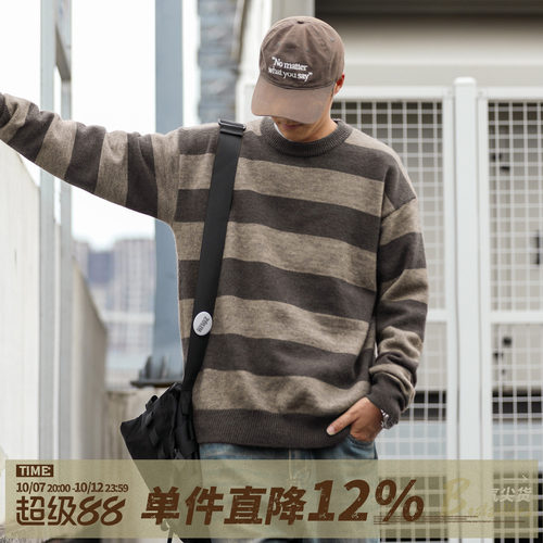 冬季男士宽松休闲条纹针织毛衣