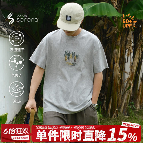 索罗娜凉感高密国风贴布刺绣短袖