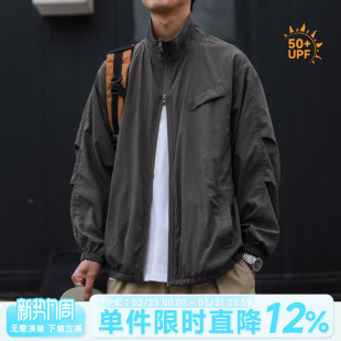 冰爽质感防晒衣潮牌宽松休闲外套 男士 UPF50 嘿马七作日系复古夏款