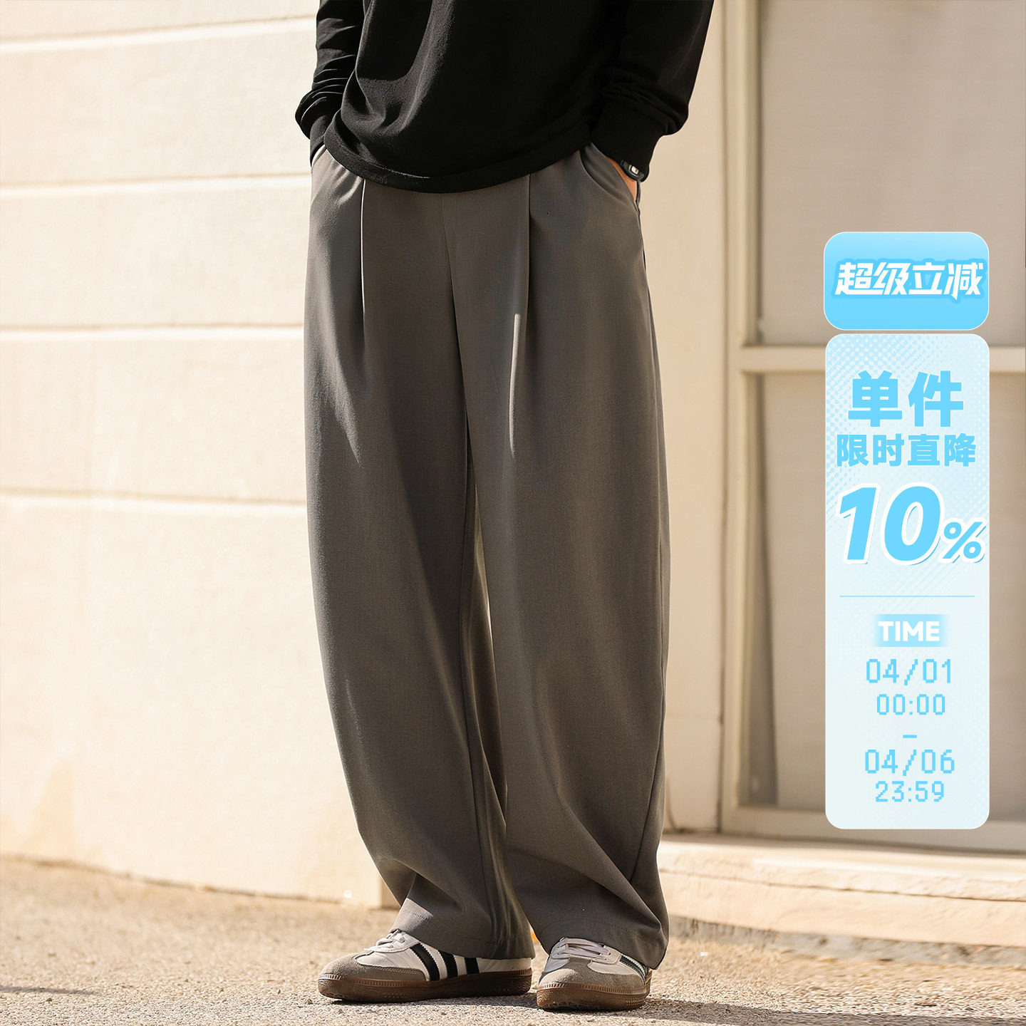 嘿马七作天丝羊毛混纺弯刀裤男春季老钱风西裤垂感休闲阔腿长裤子