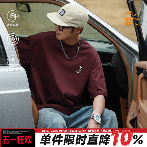嘿马七作夏款男士印花短袖t恤